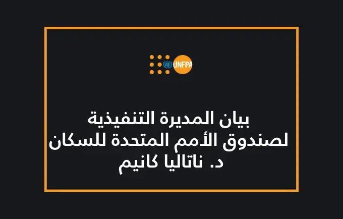 فيروس كورونا كوفيد-19 يهدد بتفاقم عدم المساواة التي يواجهها العديد من المصابين بفيروس نقص المناعة البشرية (الإيدز)